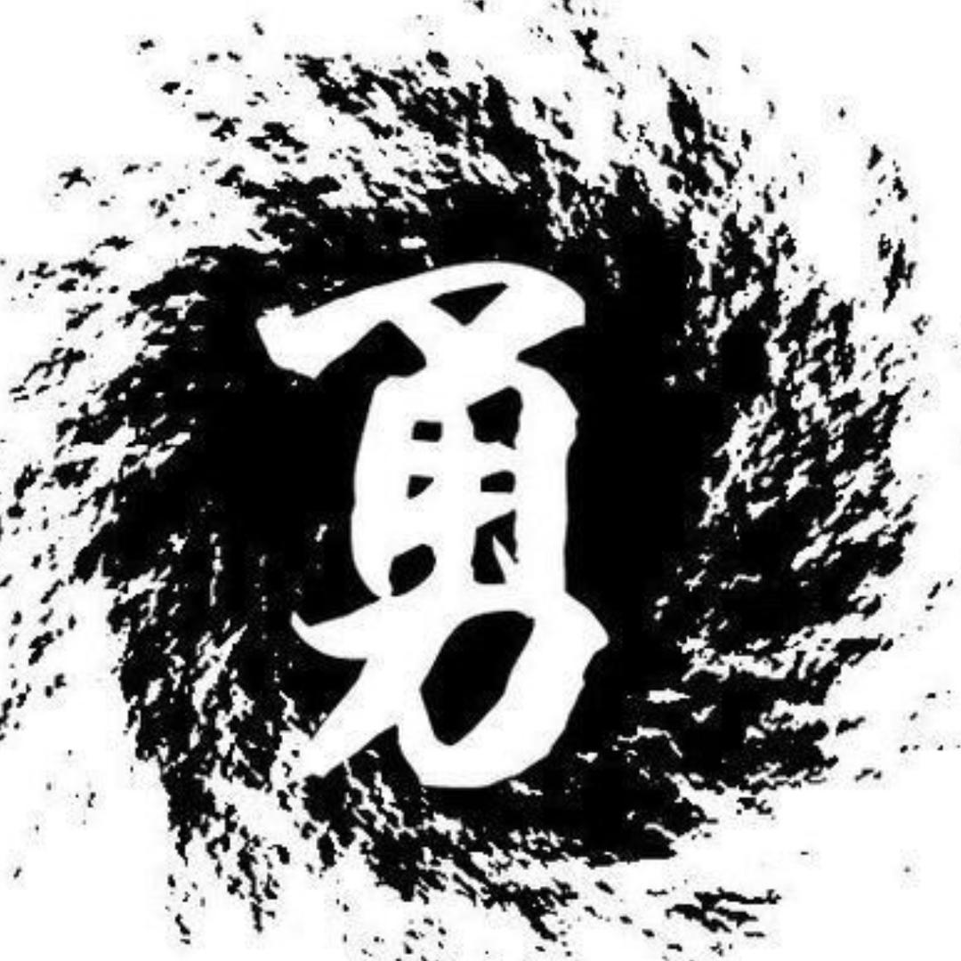 勇哥擒龙