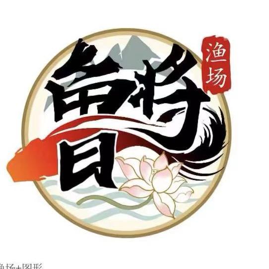 鲁鳉渔场