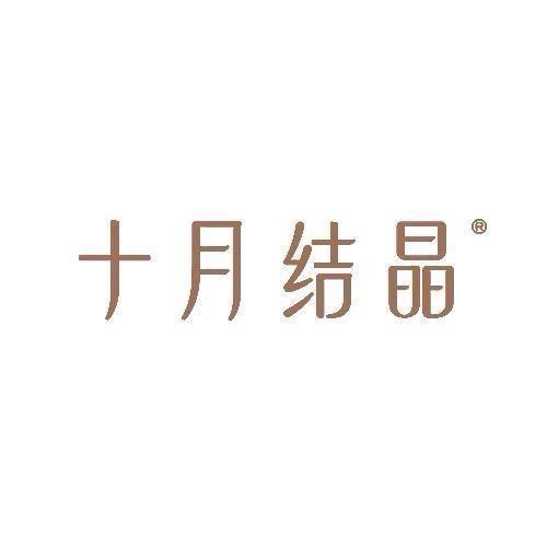 十月结晶孕产洗护馆