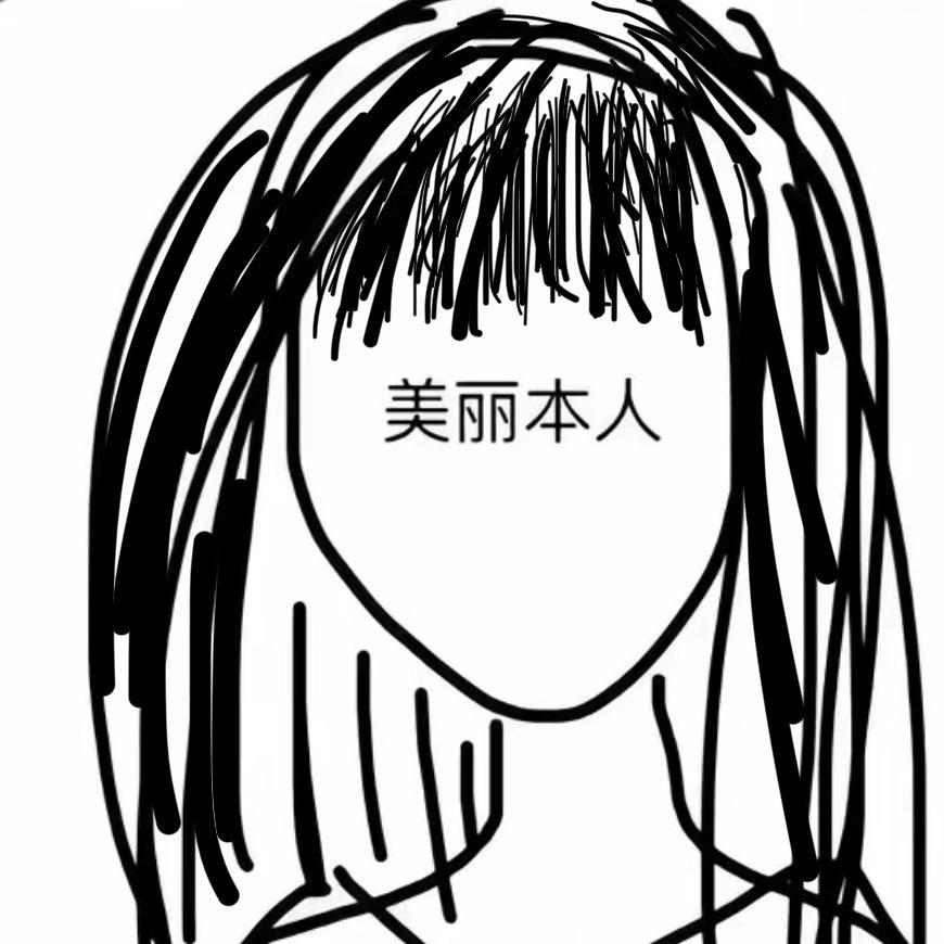 别动我刘海。