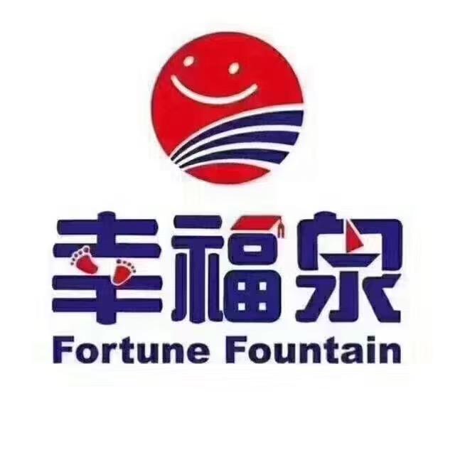 南阳市林溪谷幼儿园