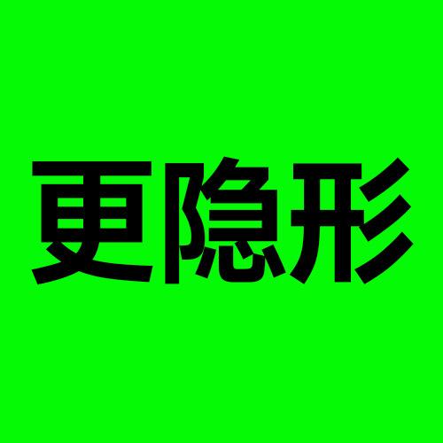 美美（内衣推荐）