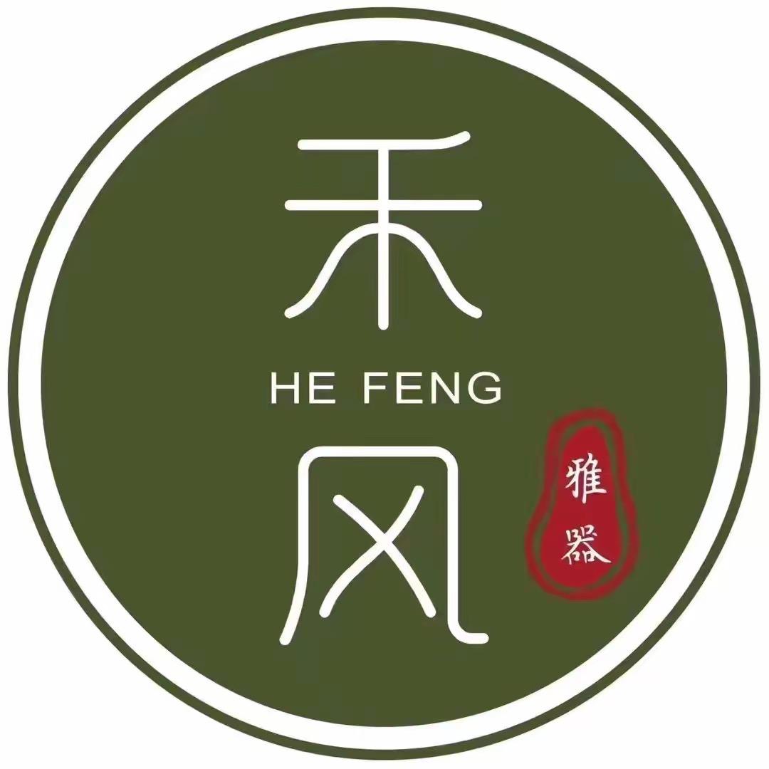 禾风雅器