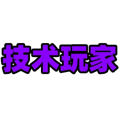 JS玩家