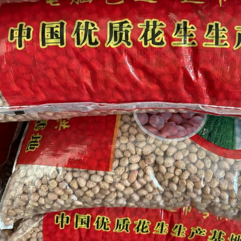 （潍坊盛源花生）宗先帅