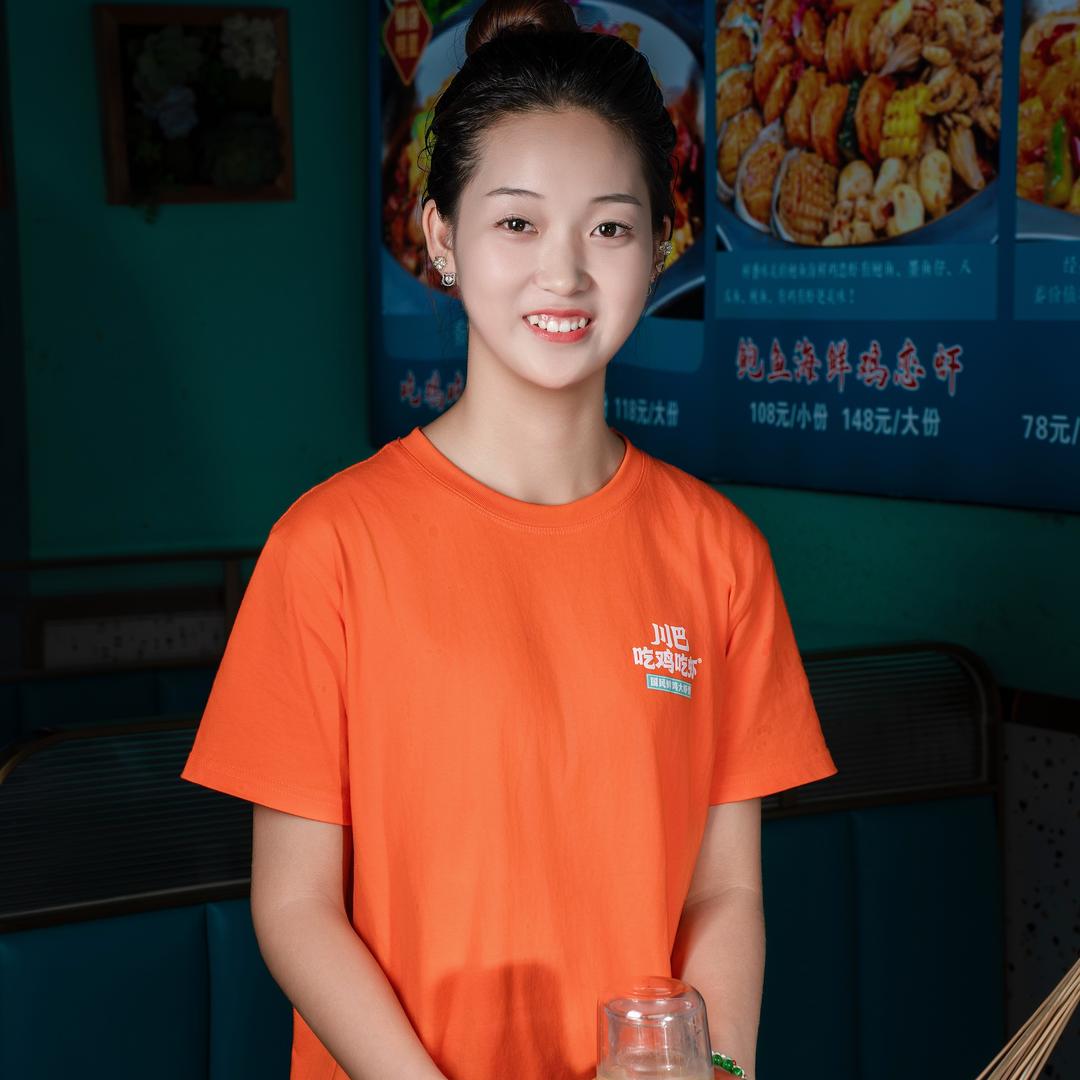 小涵