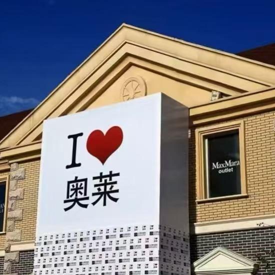 萨家轻奢