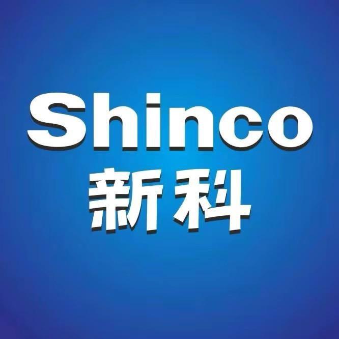 新科Shinco音响精选号