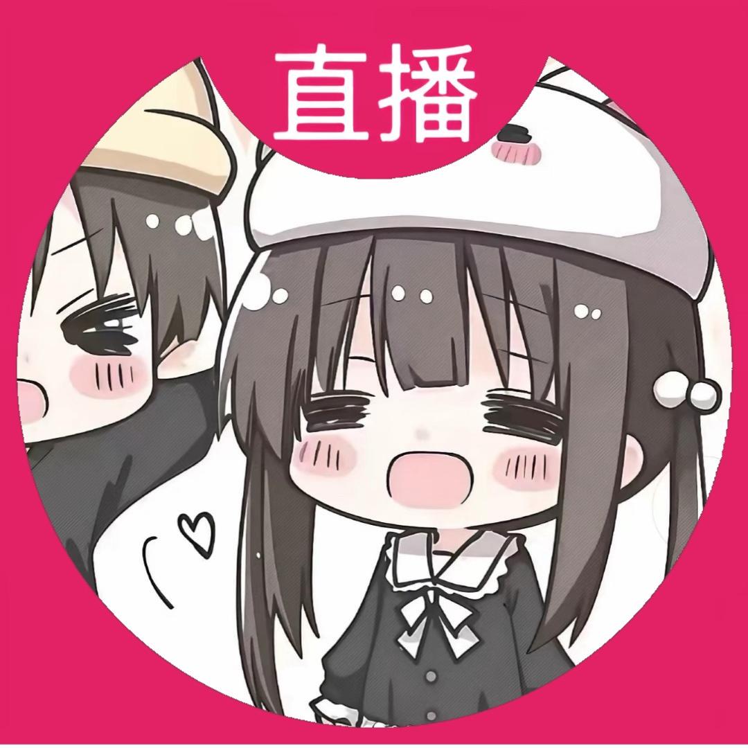 茗酱妈咪（抖音不要限我流了）