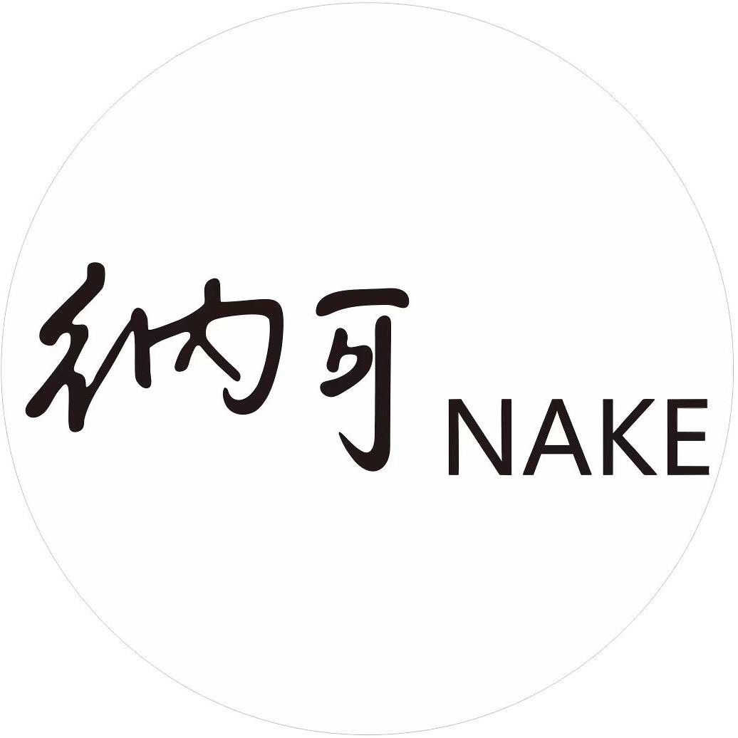 纳可女装（群群）
