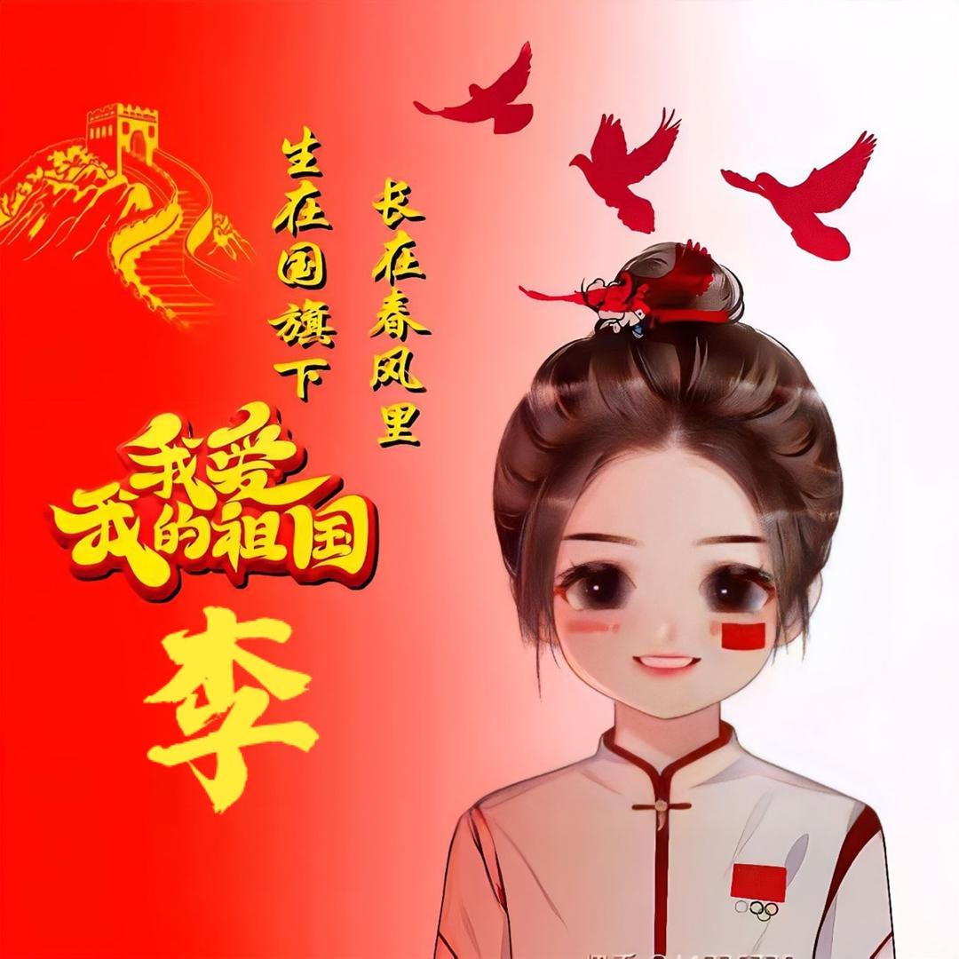 💃👯‍♀️宇欣