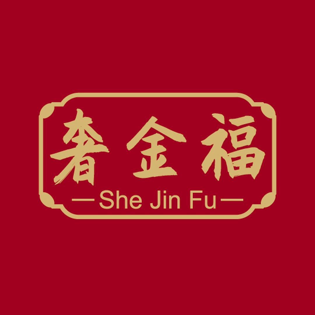 普陀精选菩提文创