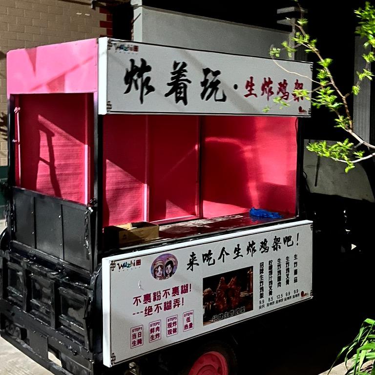 武陟首家大胖生炸鸡架•（招学员）