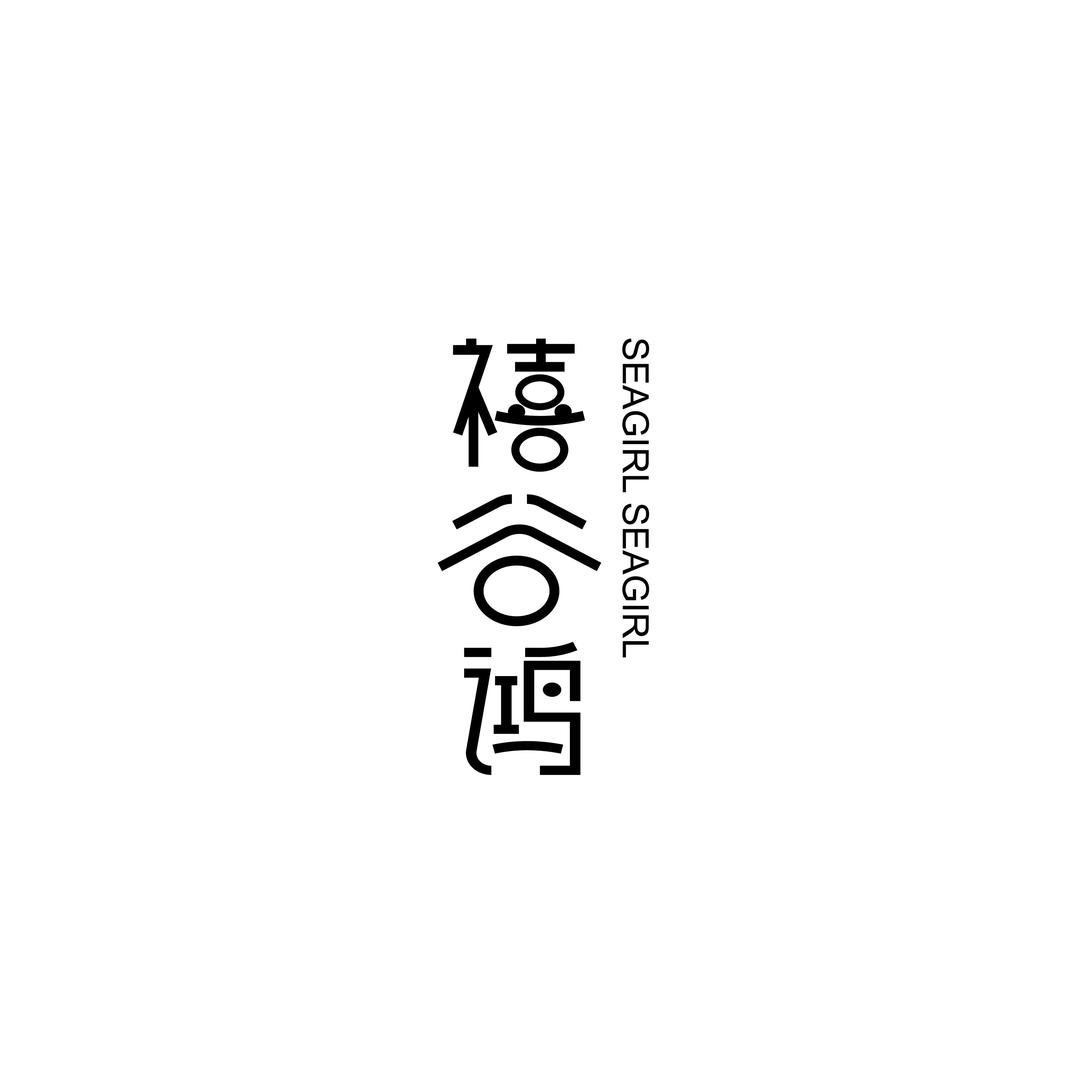 SEAGIRL禧谷鸿泳衣