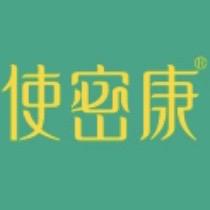 使密康足部喷雾