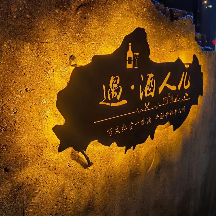 大发不喝酒