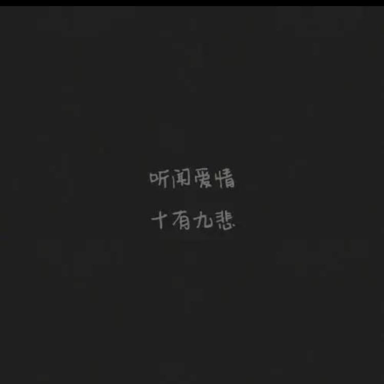 不知年🍂