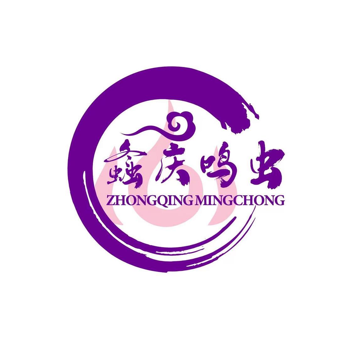 螽庆文化
