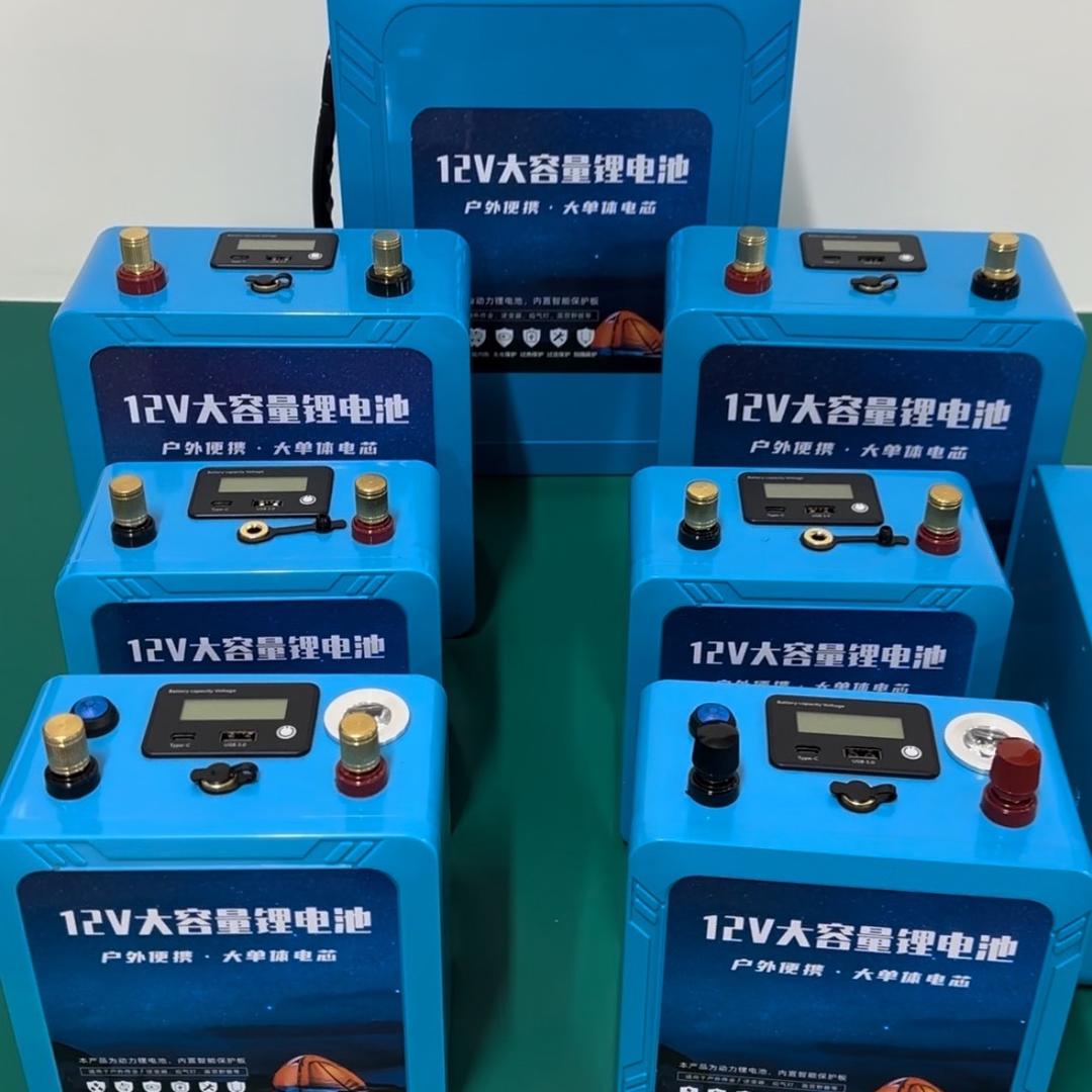 户外电池工厂