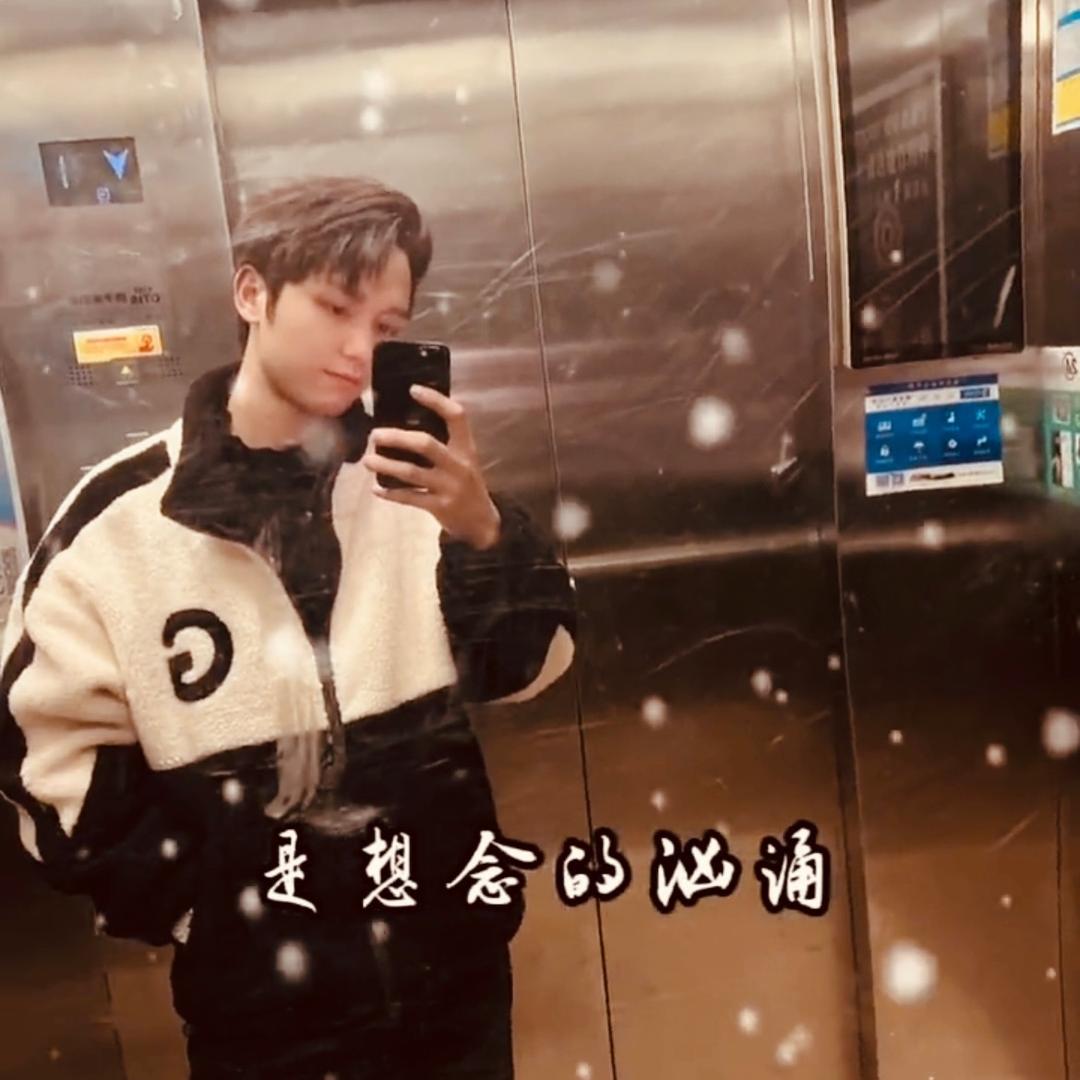 七仔