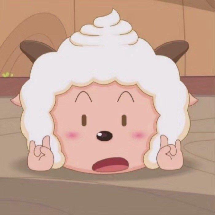羊咩咩🐑.