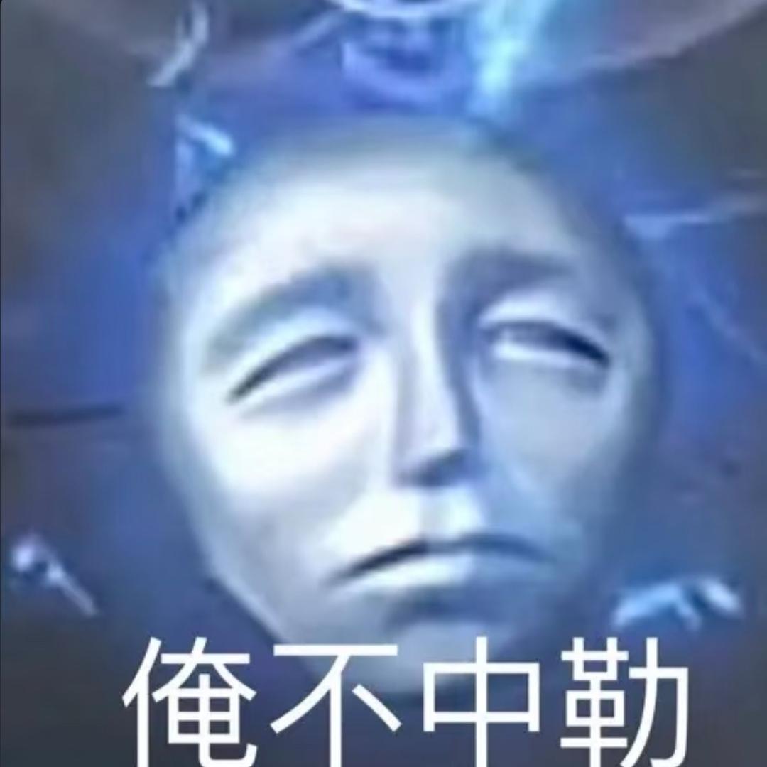 阿三茹