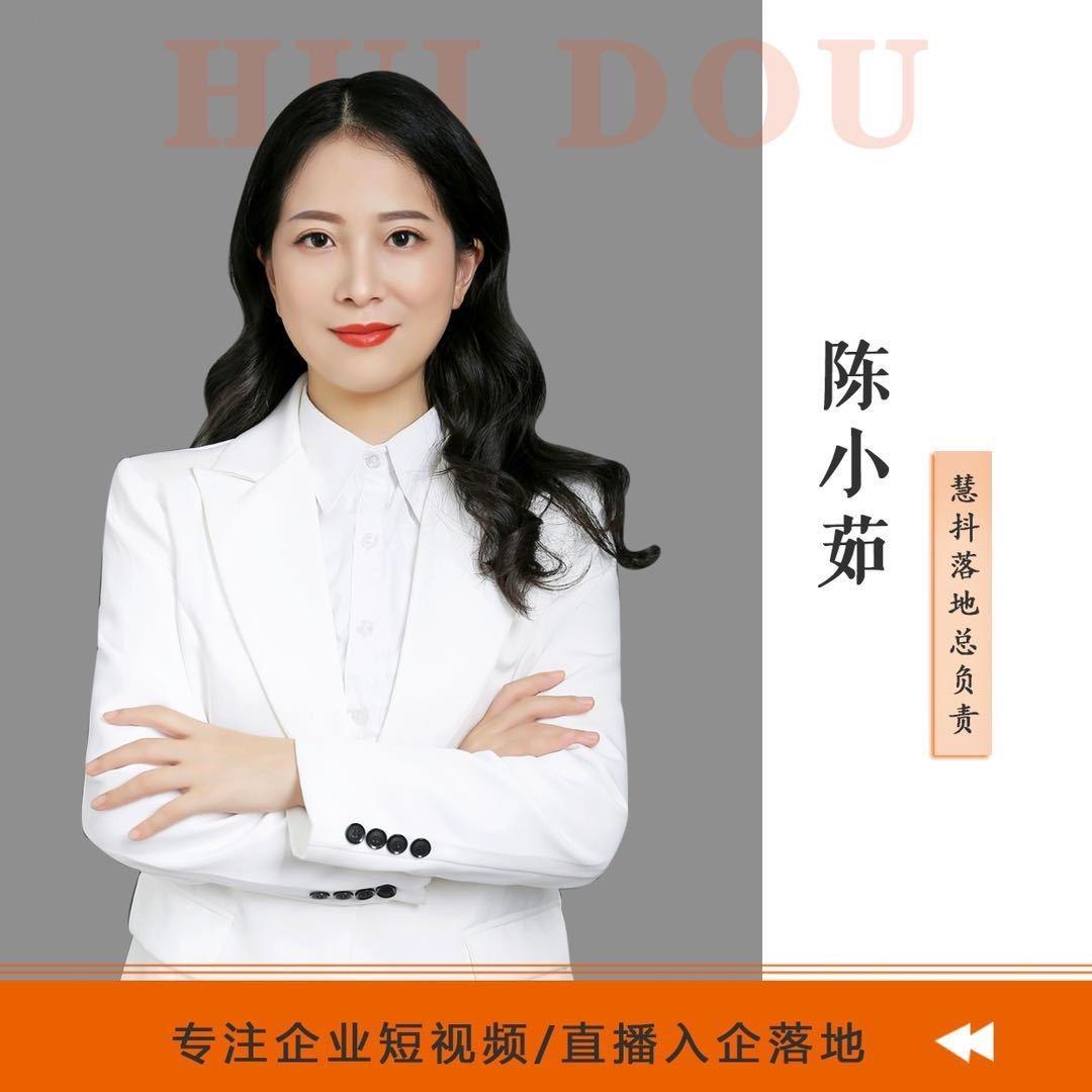 慧抖短视频直播