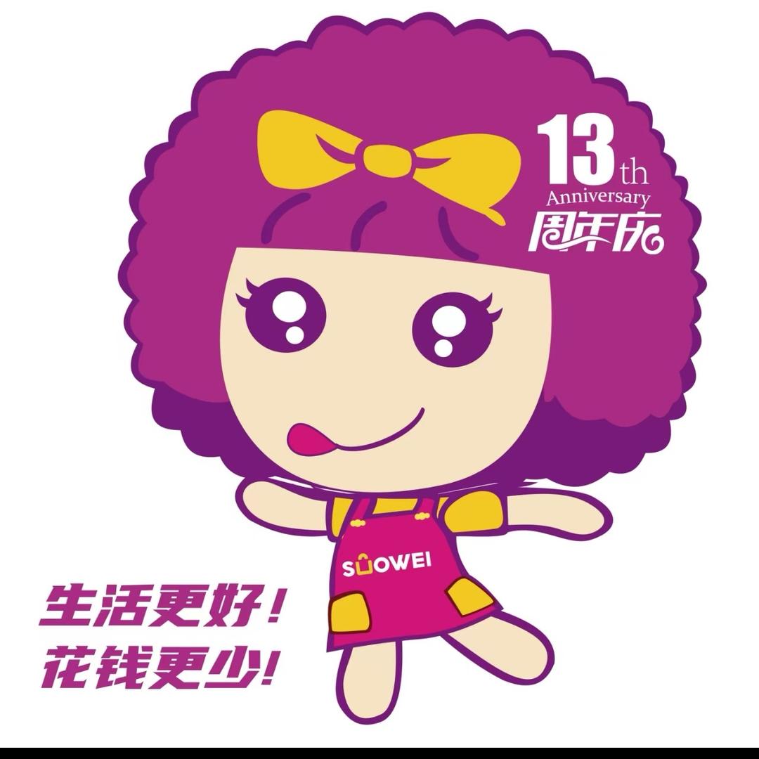锁味果园店