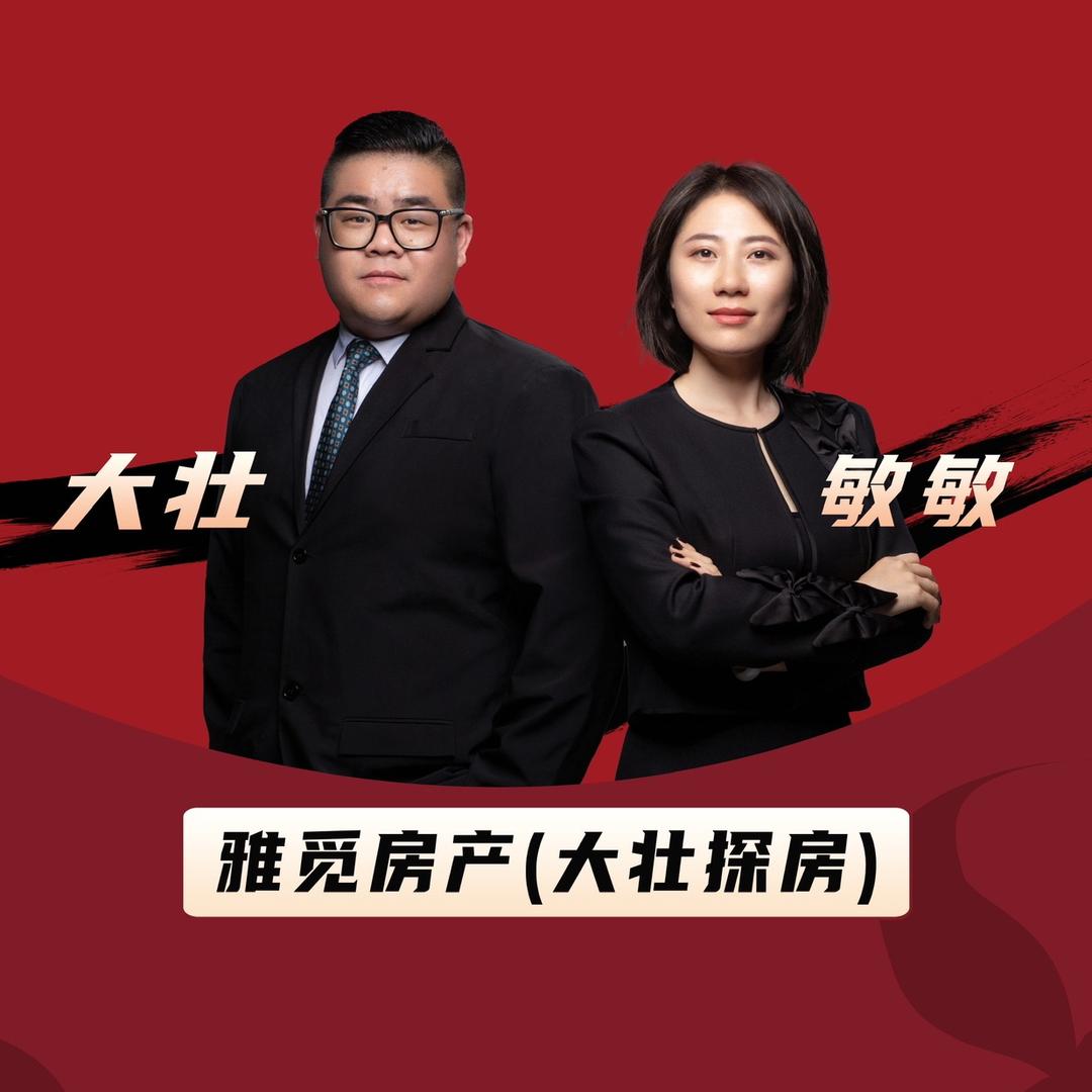 上虞大壮探房