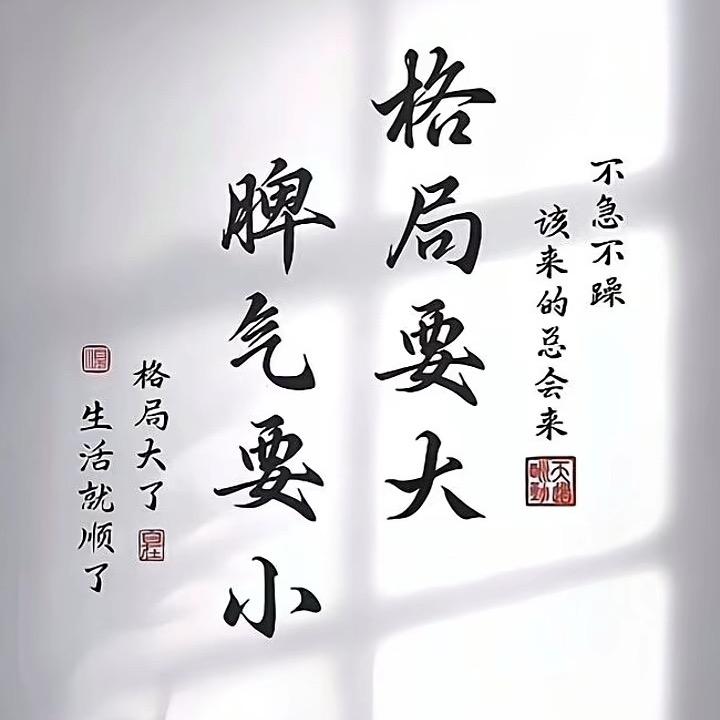 强势登陆