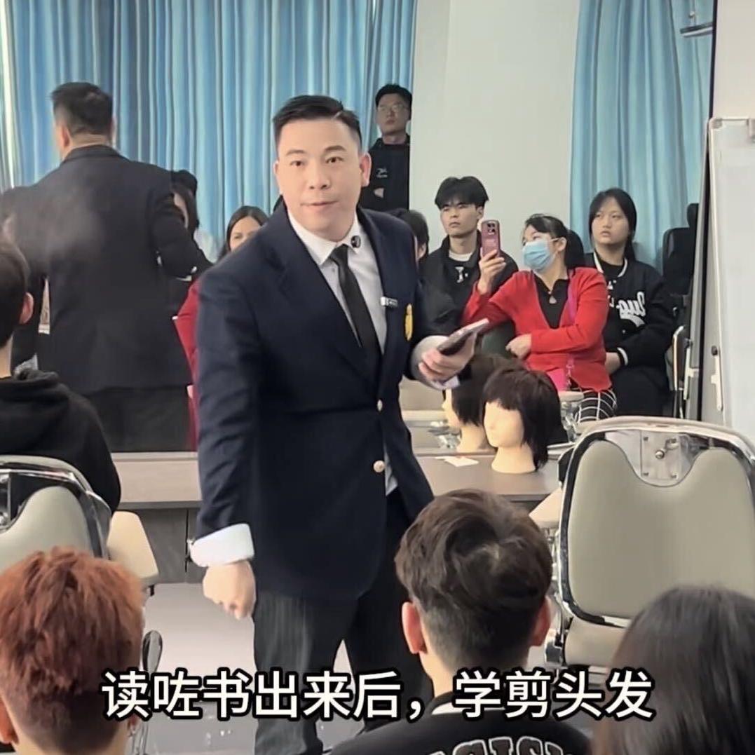 校长教理发收徒