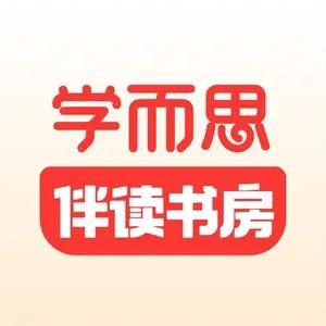 学而思网校