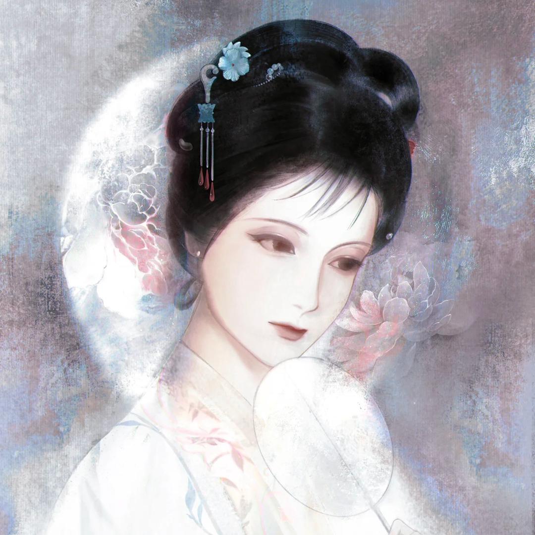 蘅芜