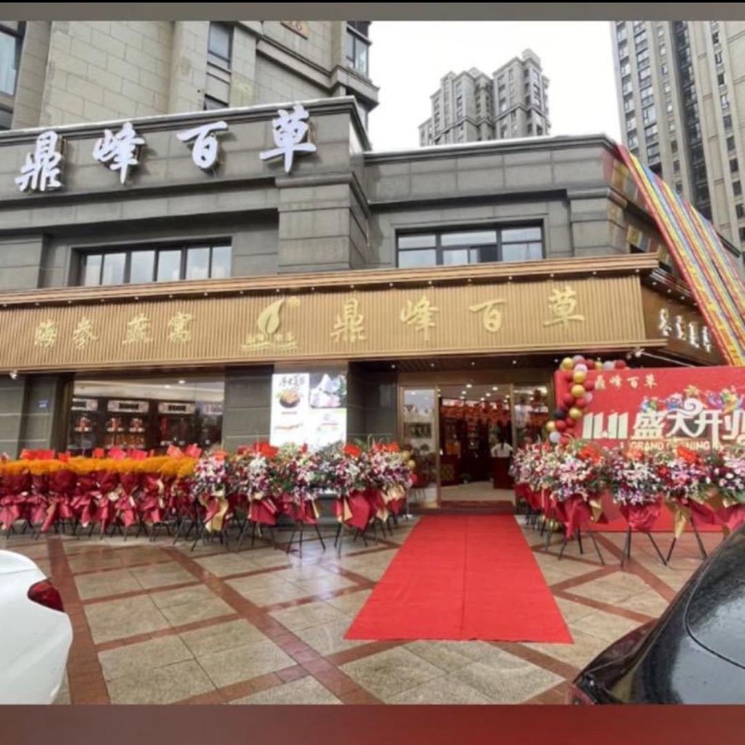 鼎峰百草骆驼店
