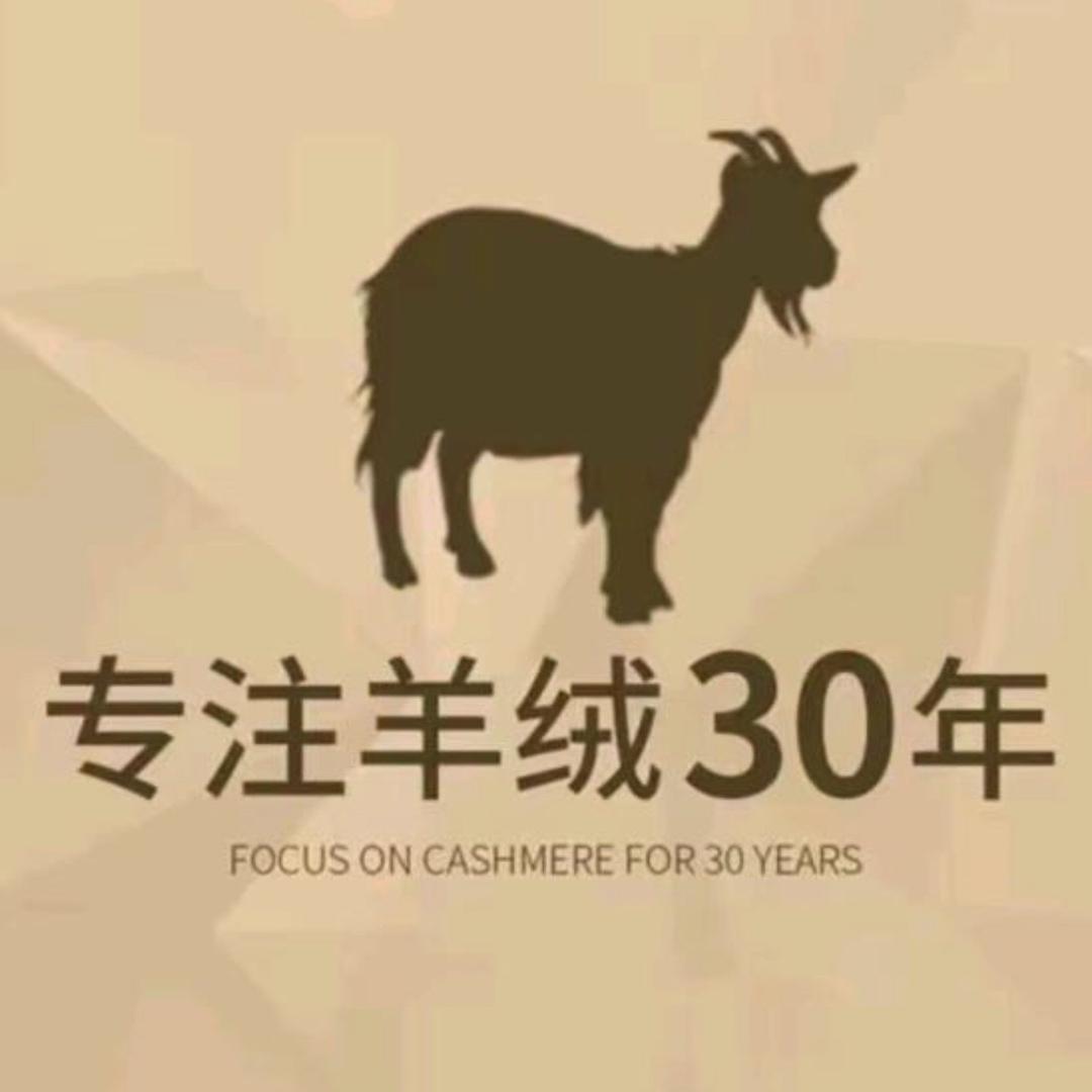 品牌高端羊毛-专柜青货（最后一场）