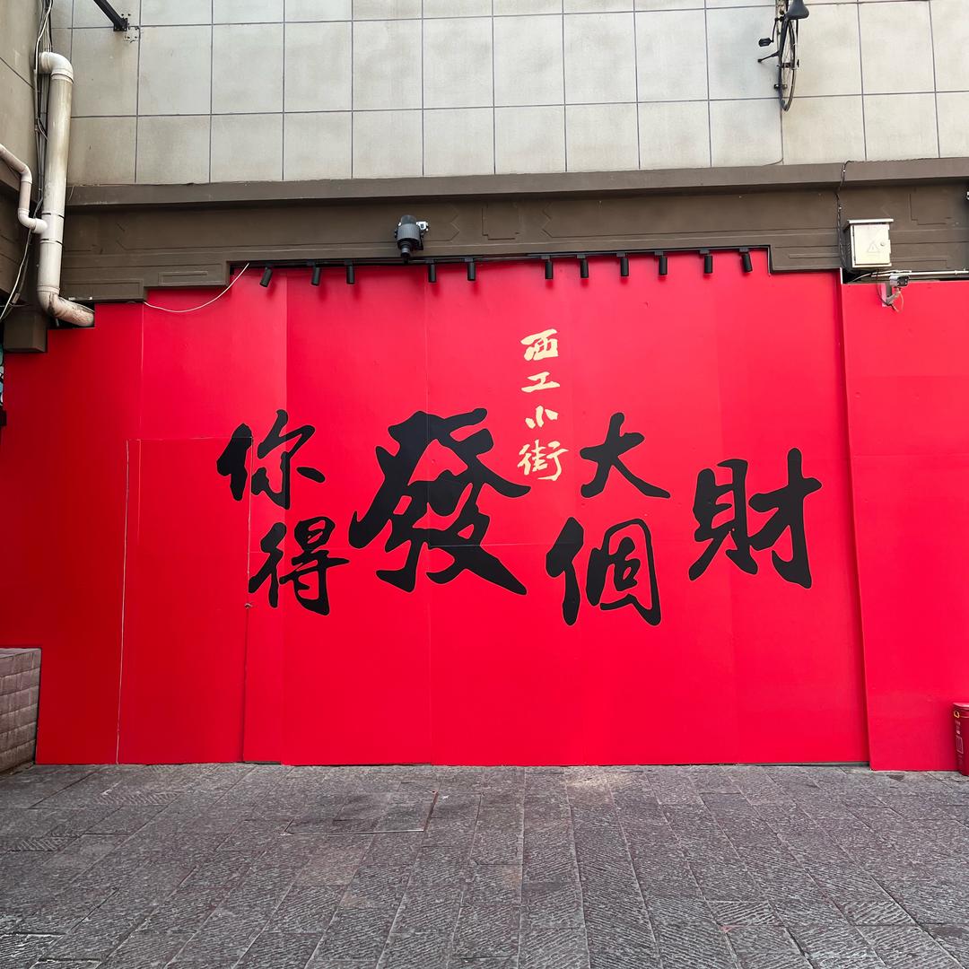 小小小夏