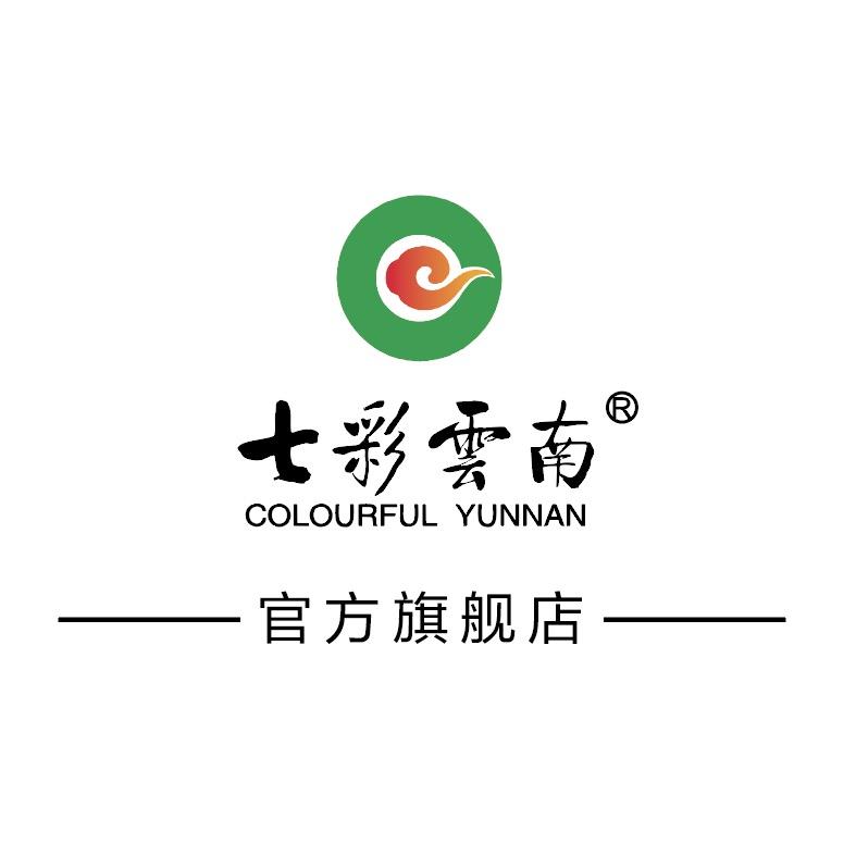 七彩云南官方旗舰店臻选号