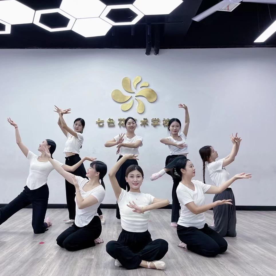 七色花艺术培训学校