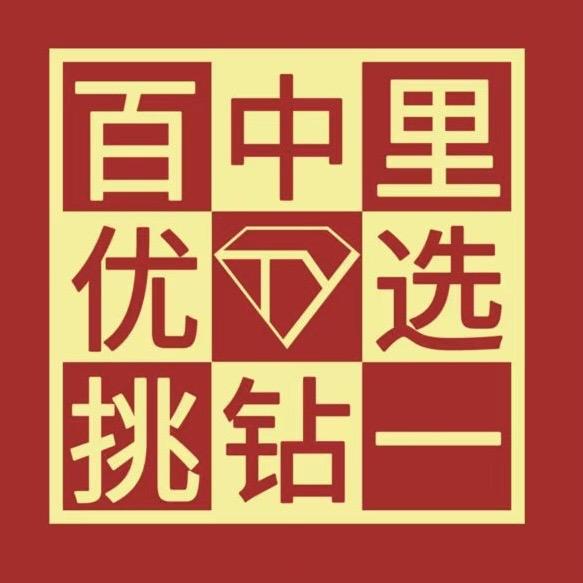中钻优选
