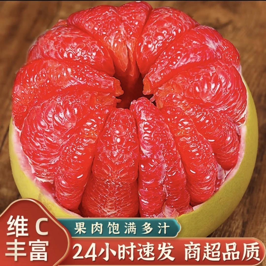 福建琯溪蜜柚明天到