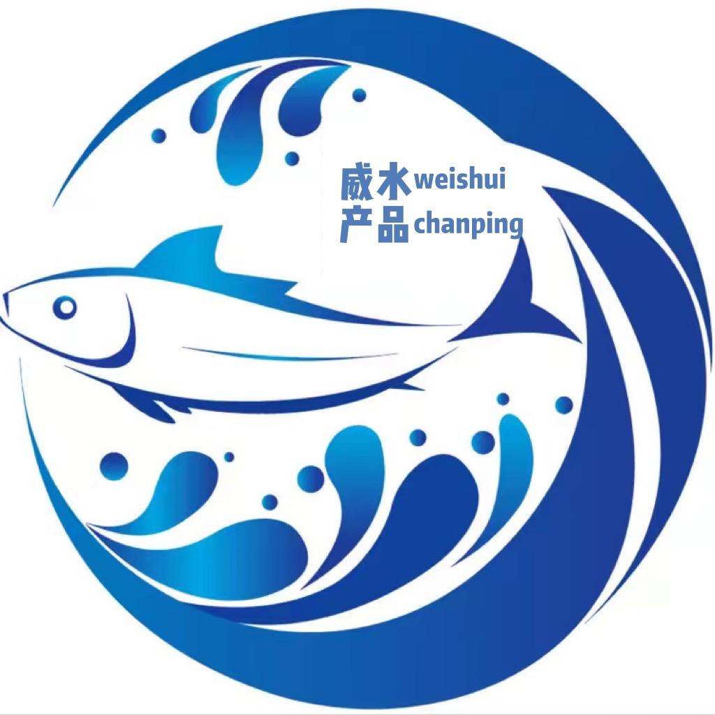 威水产品
