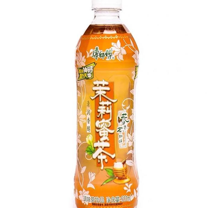 我只是一瓶茉莉蜜茶