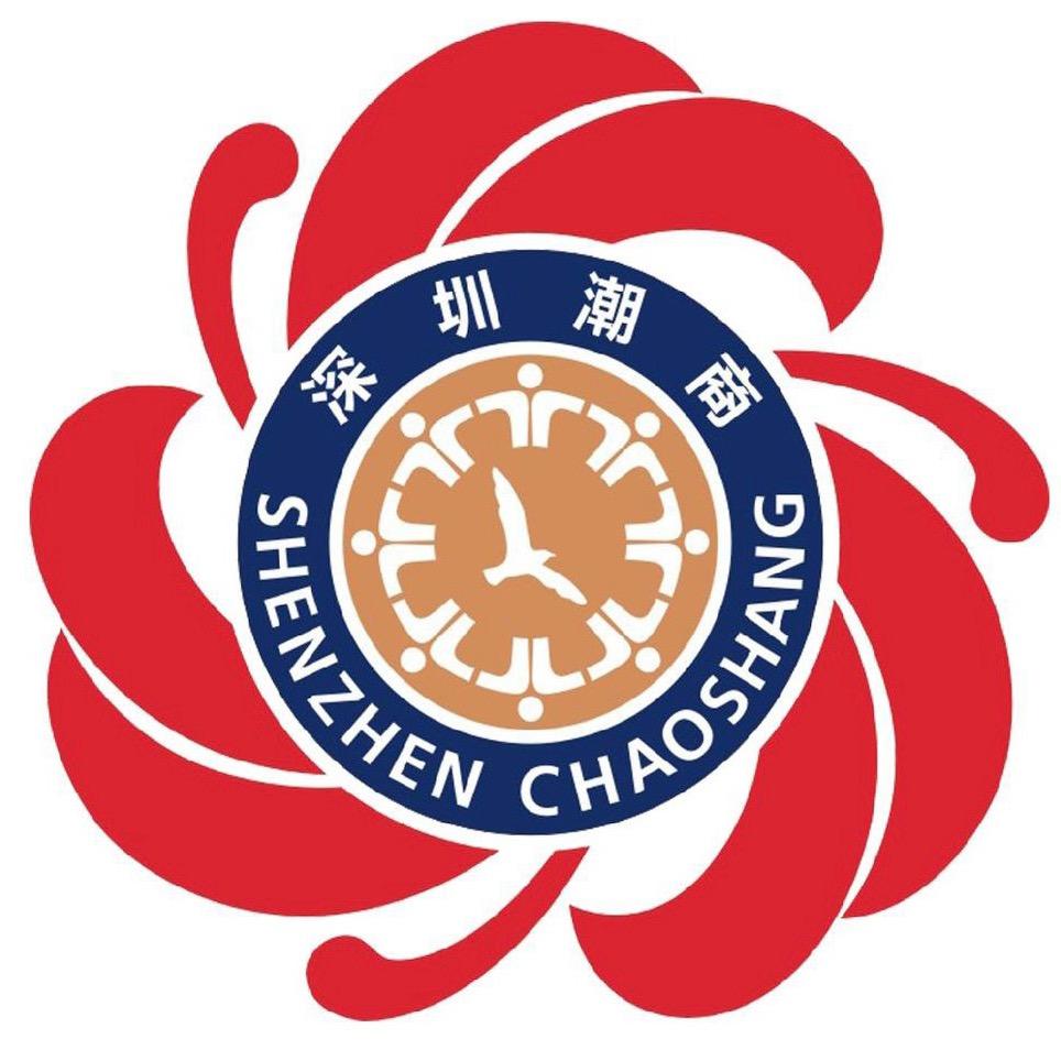 深圳市潮汕商会
