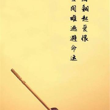 盖世英雄
