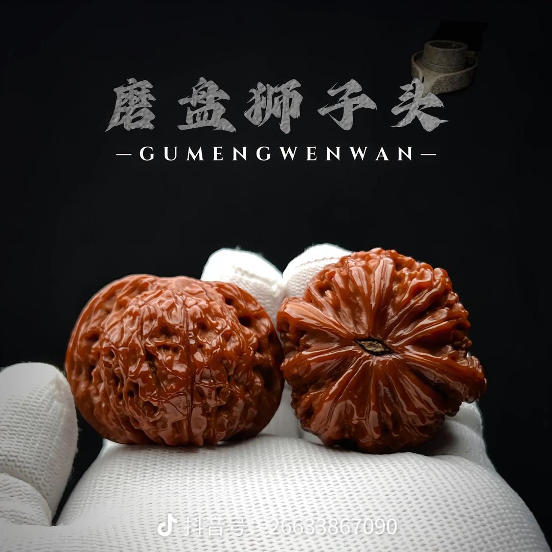 美怡文玩