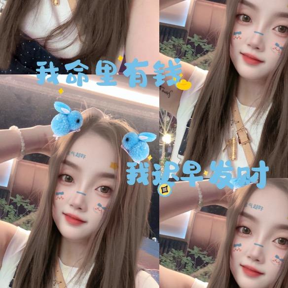 洋洋得意的洋