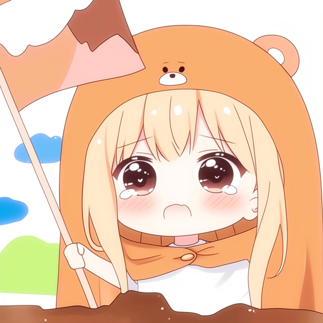 冰冷