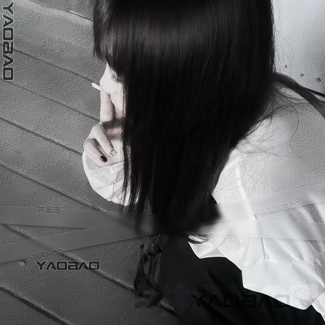 Solitude