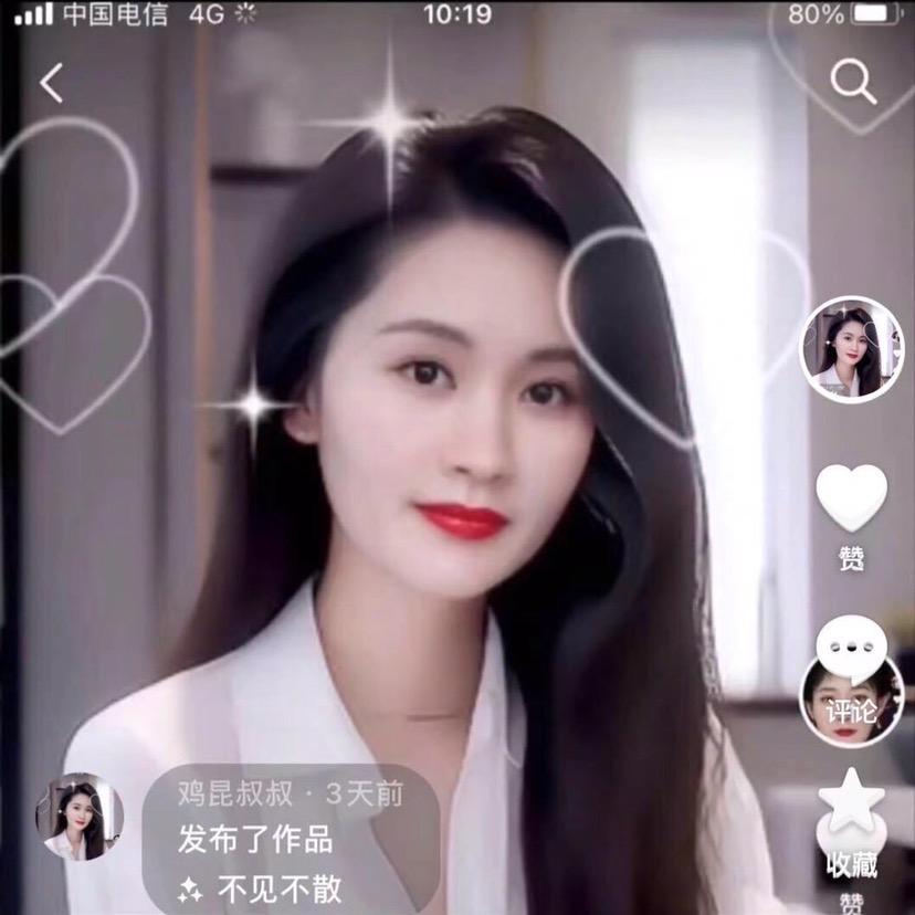 女神真漂亮