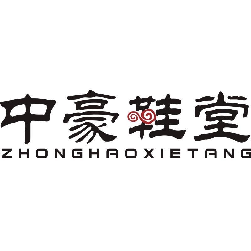 中豪鞋堂鞋类旗舰店